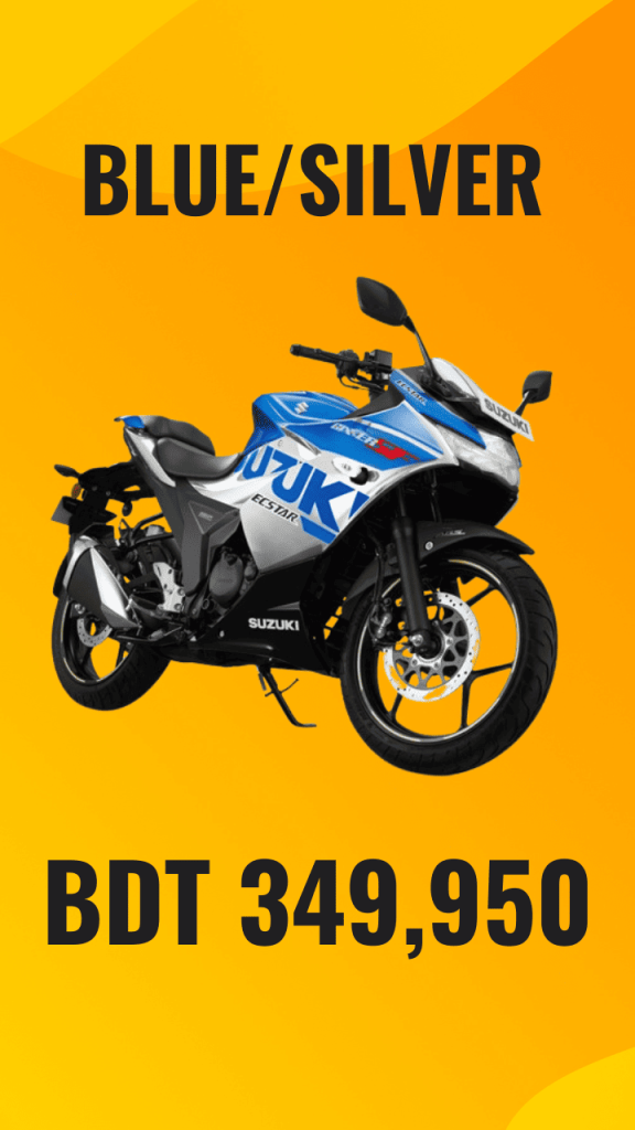 Suzuki Gixxer SF