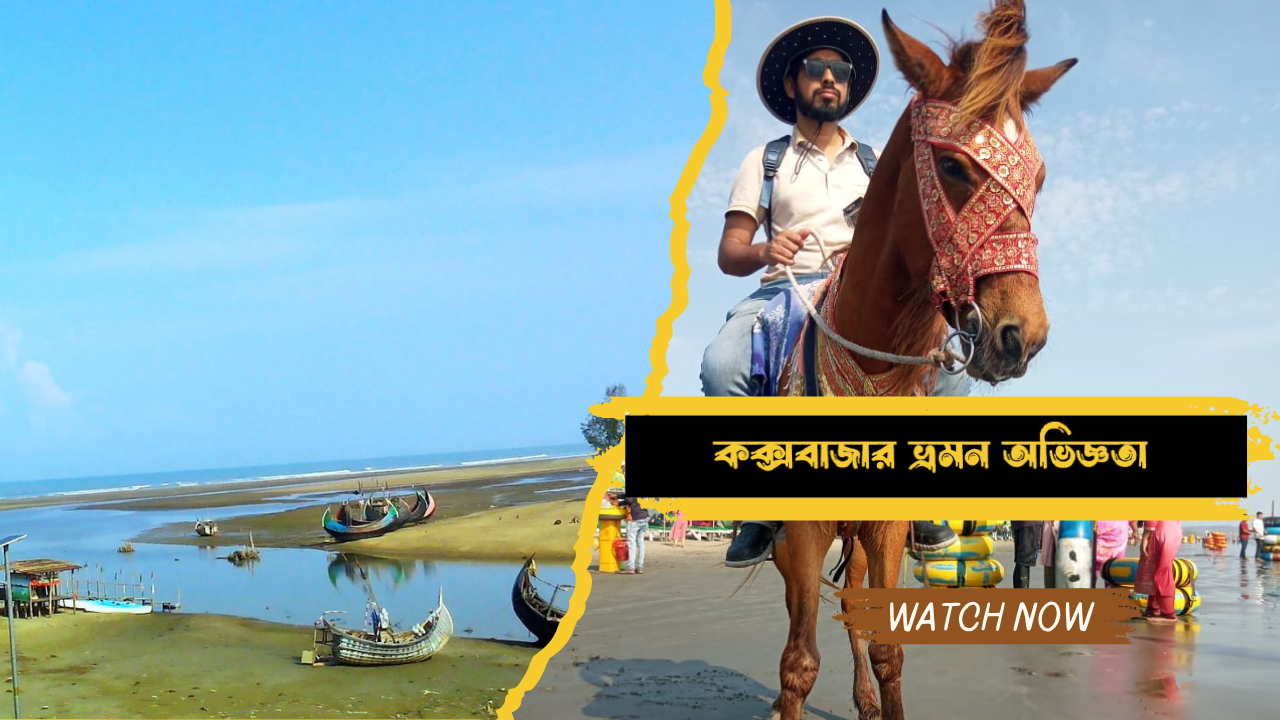 cox bazar sea beach
